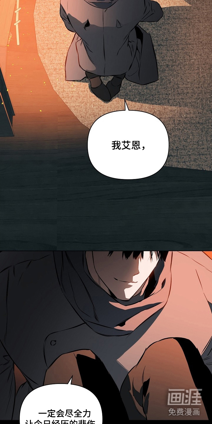 第5话6
