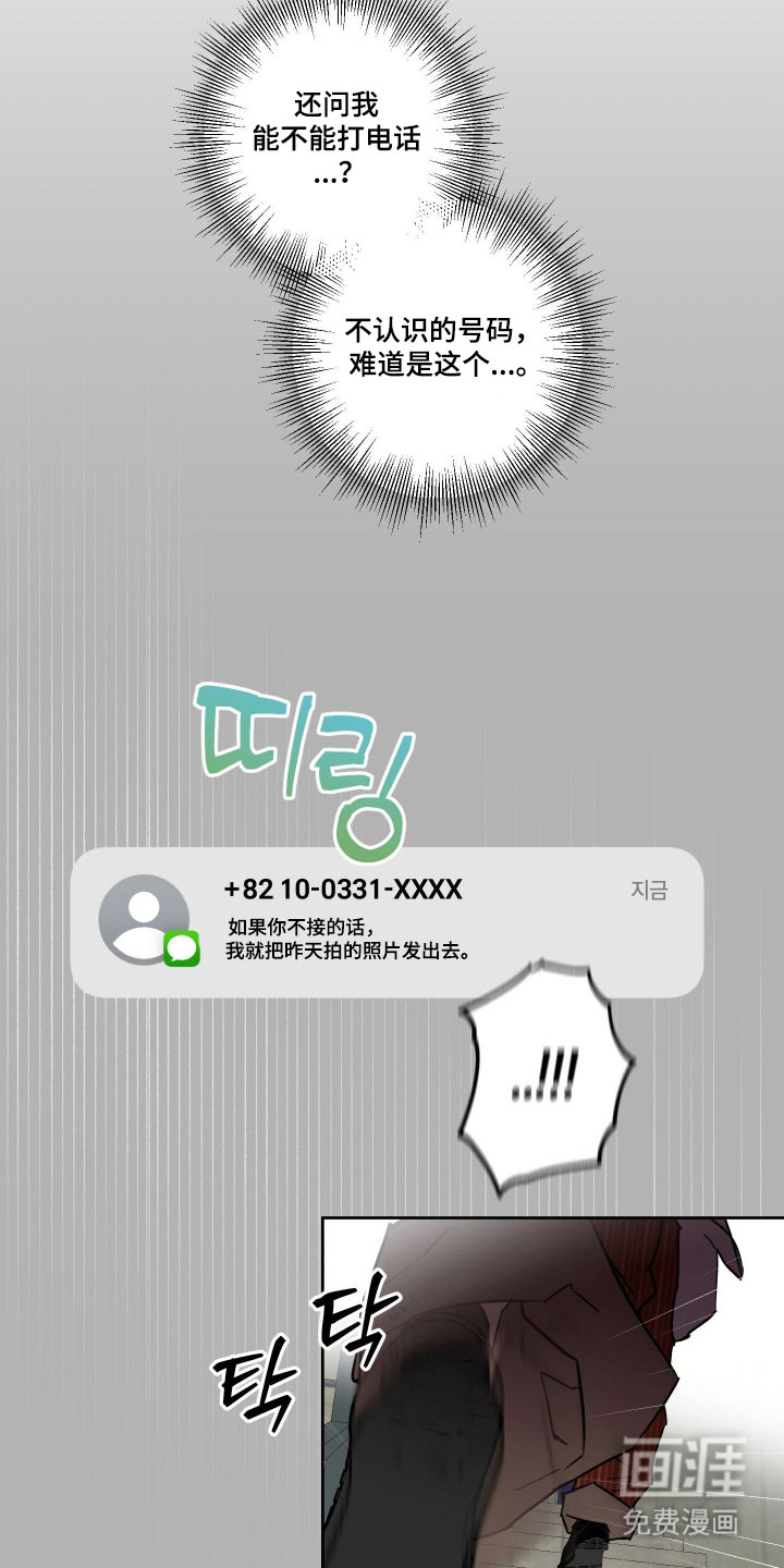 第16话23