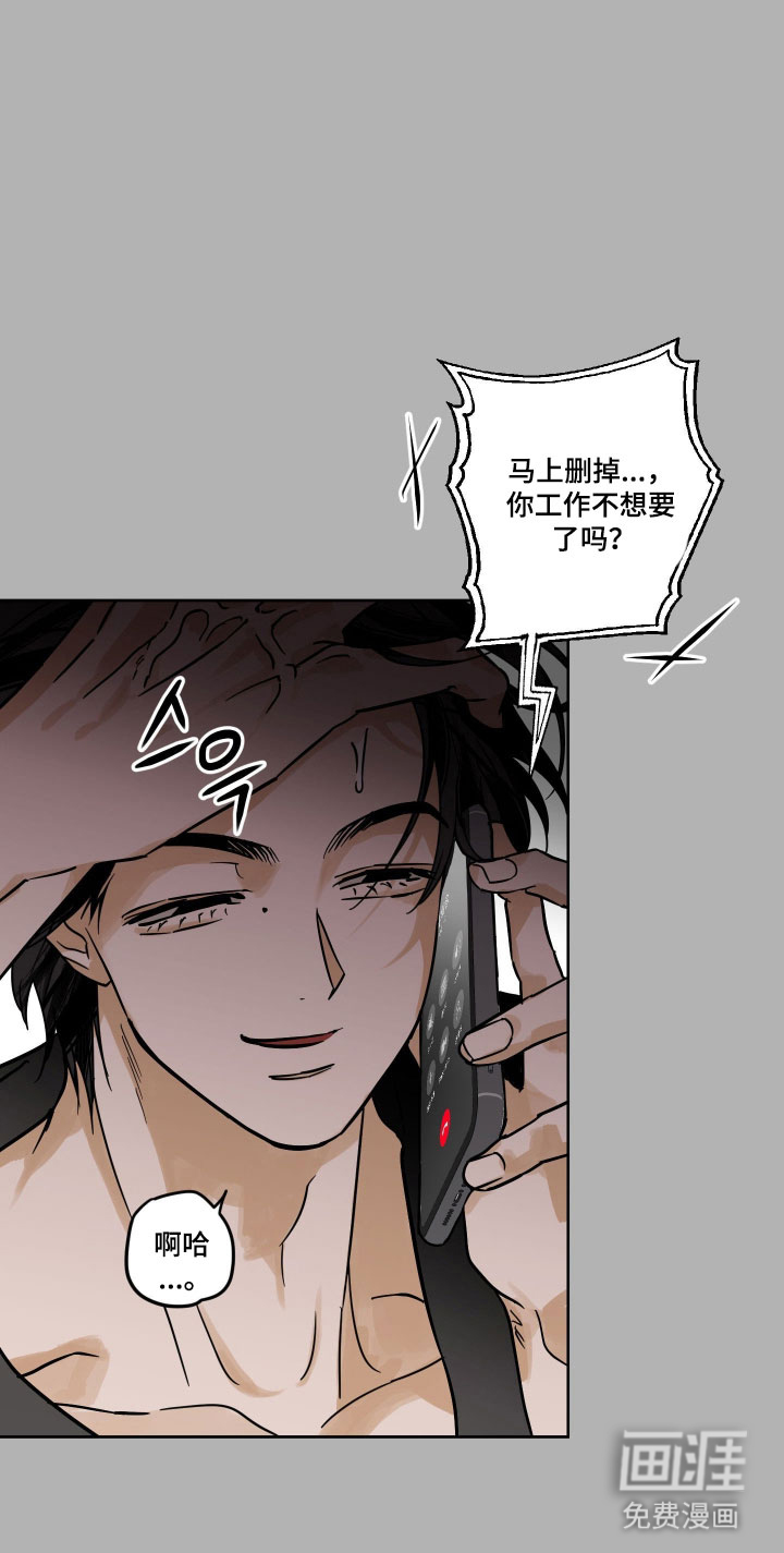 第16话28