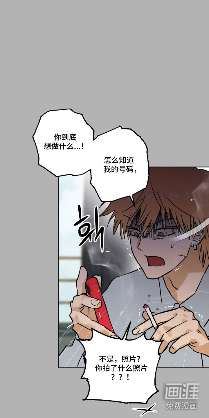 第16话27