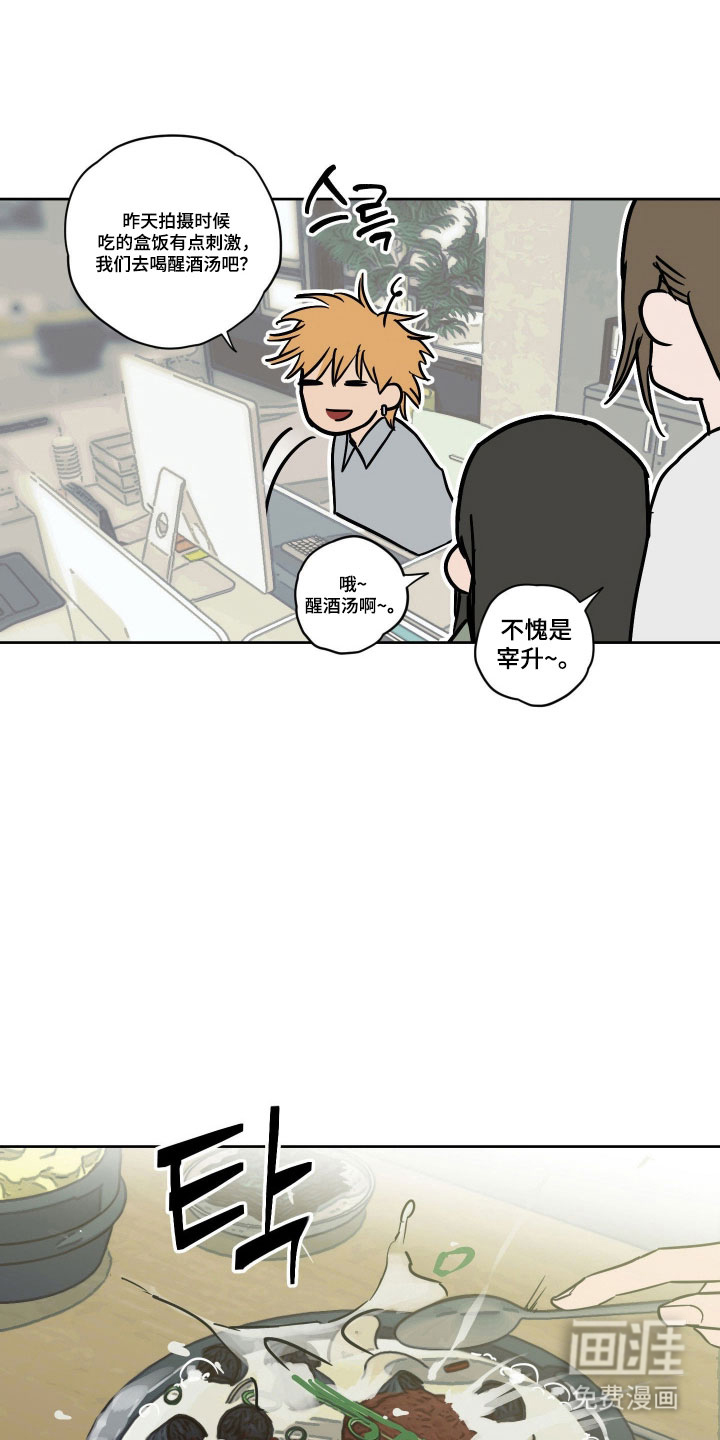 第16话13