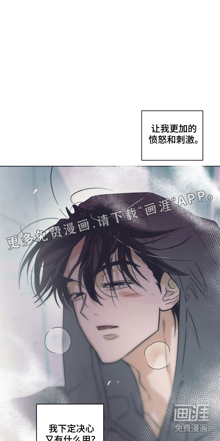 第16话6