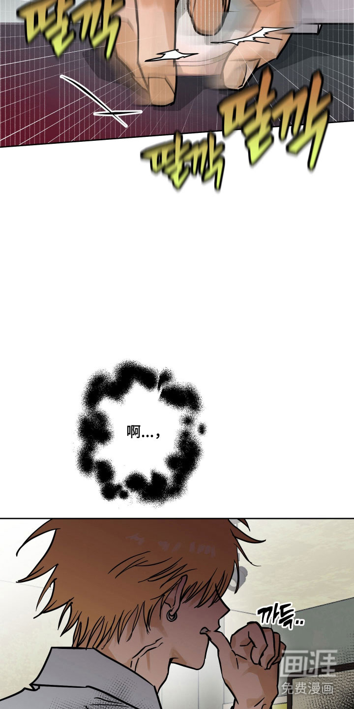 第16话2