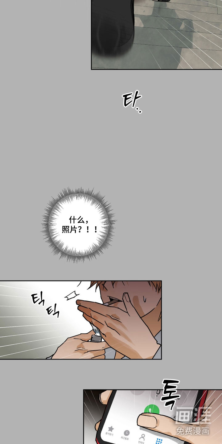 第16话24