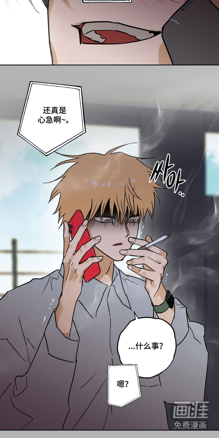 第16话26