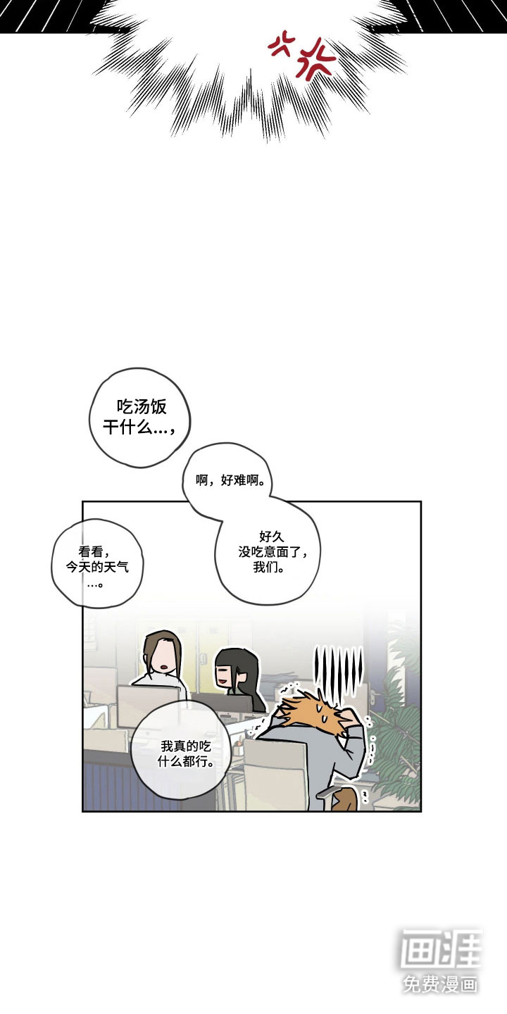 第16话12