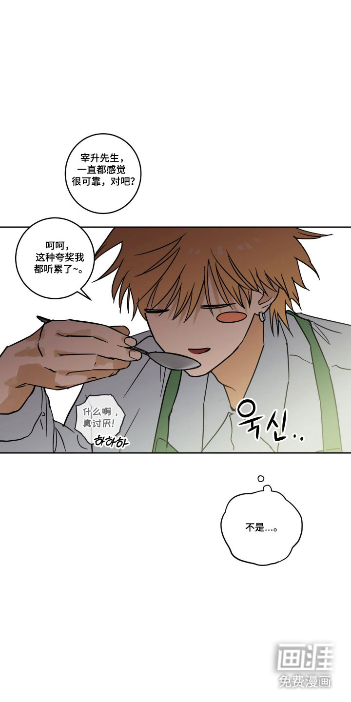 第16话16