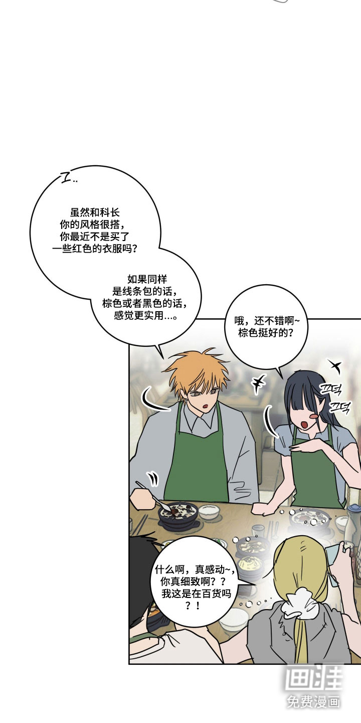 第16话15