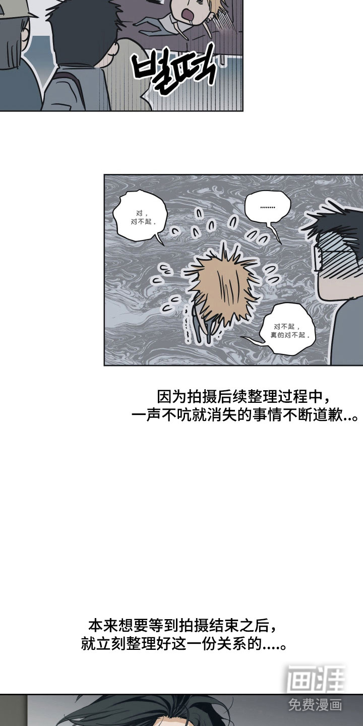 第16话9
