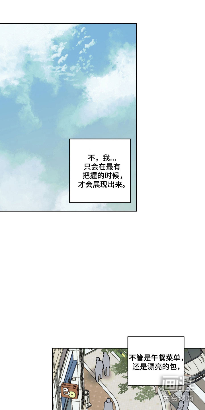 第16话17