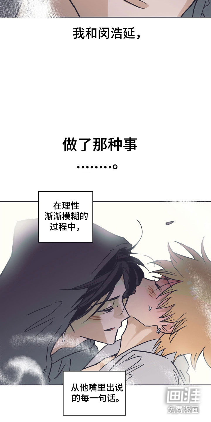 第16话5
