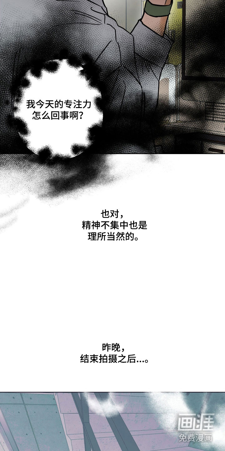 第16话3