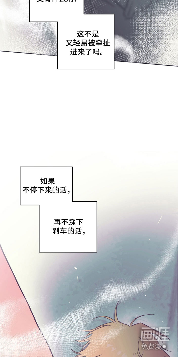 第16话7