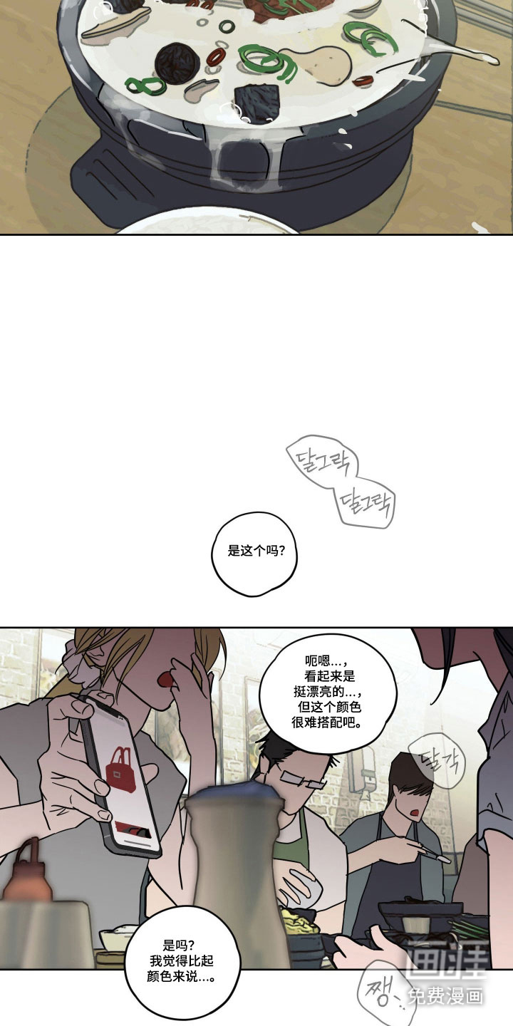第16话14