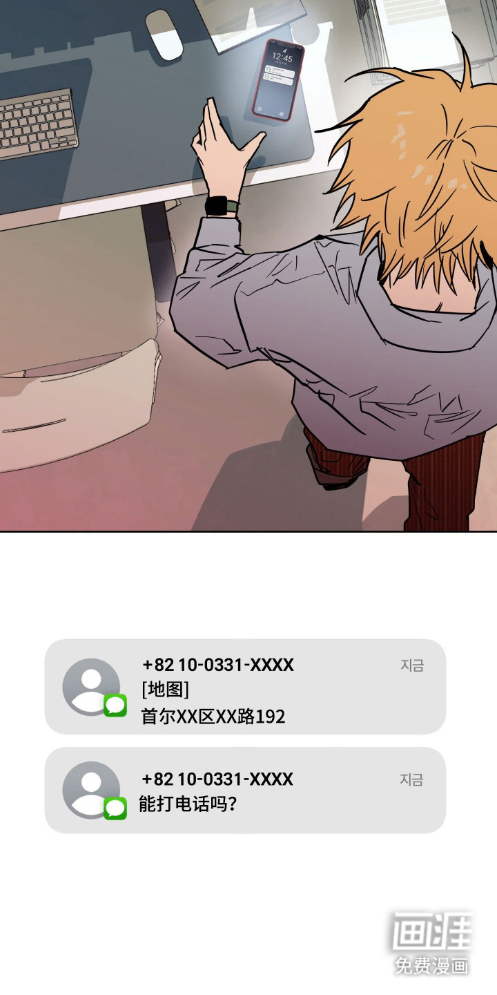 第16话21