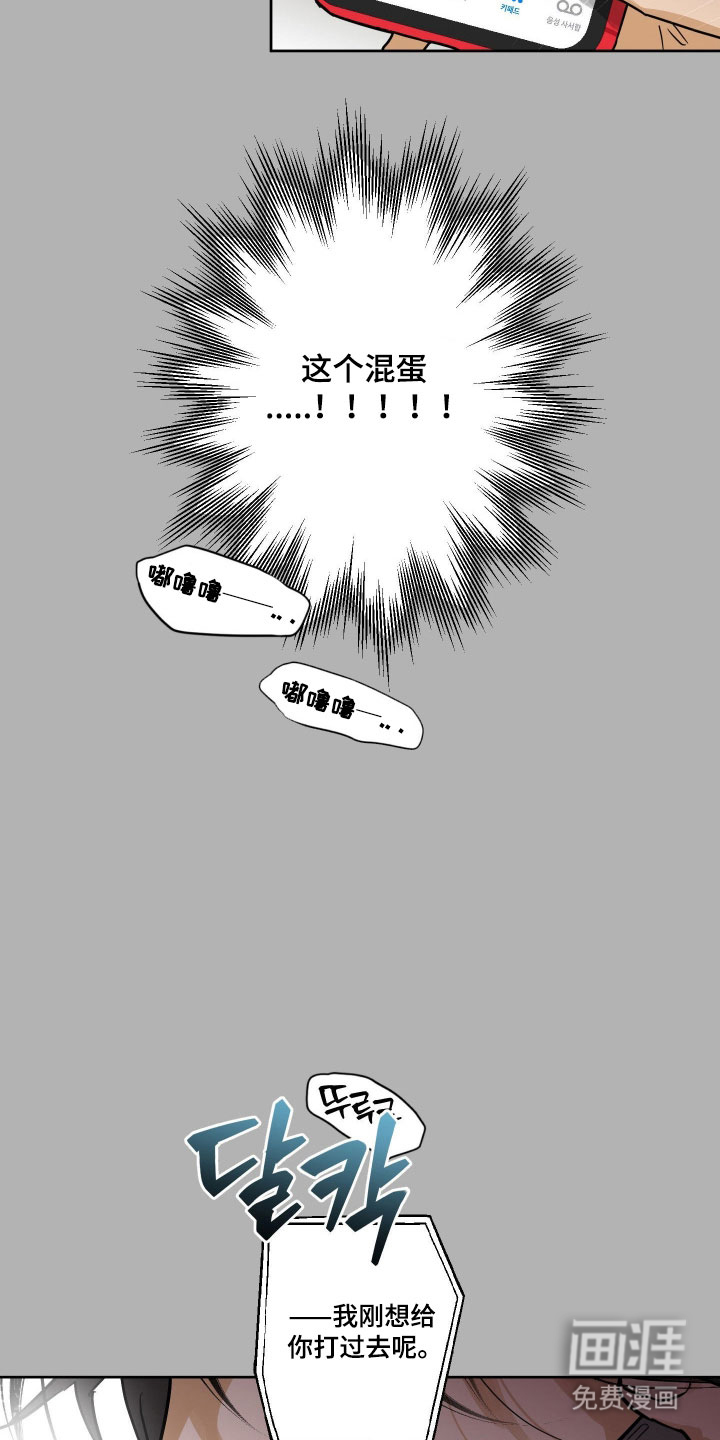 第16话25