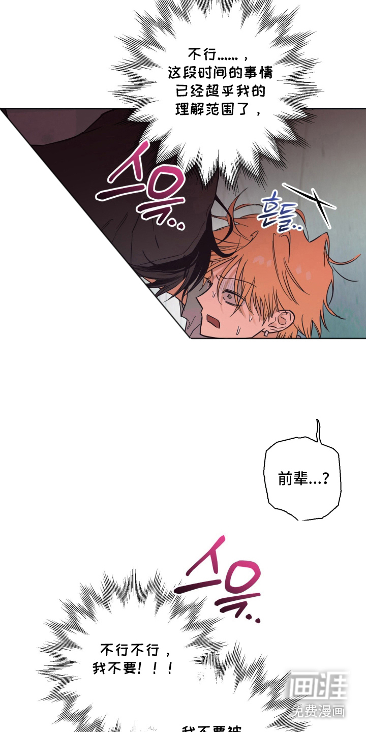 第15话18
