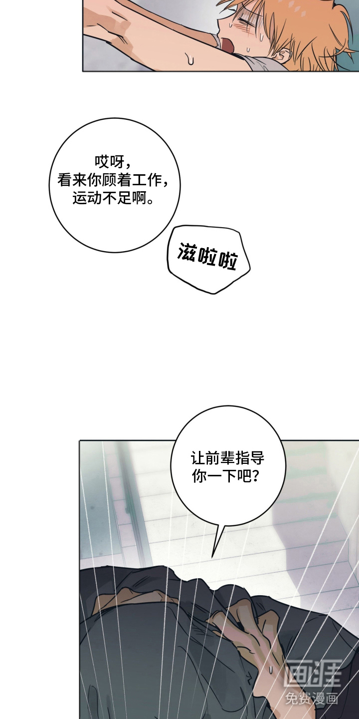 第15话16