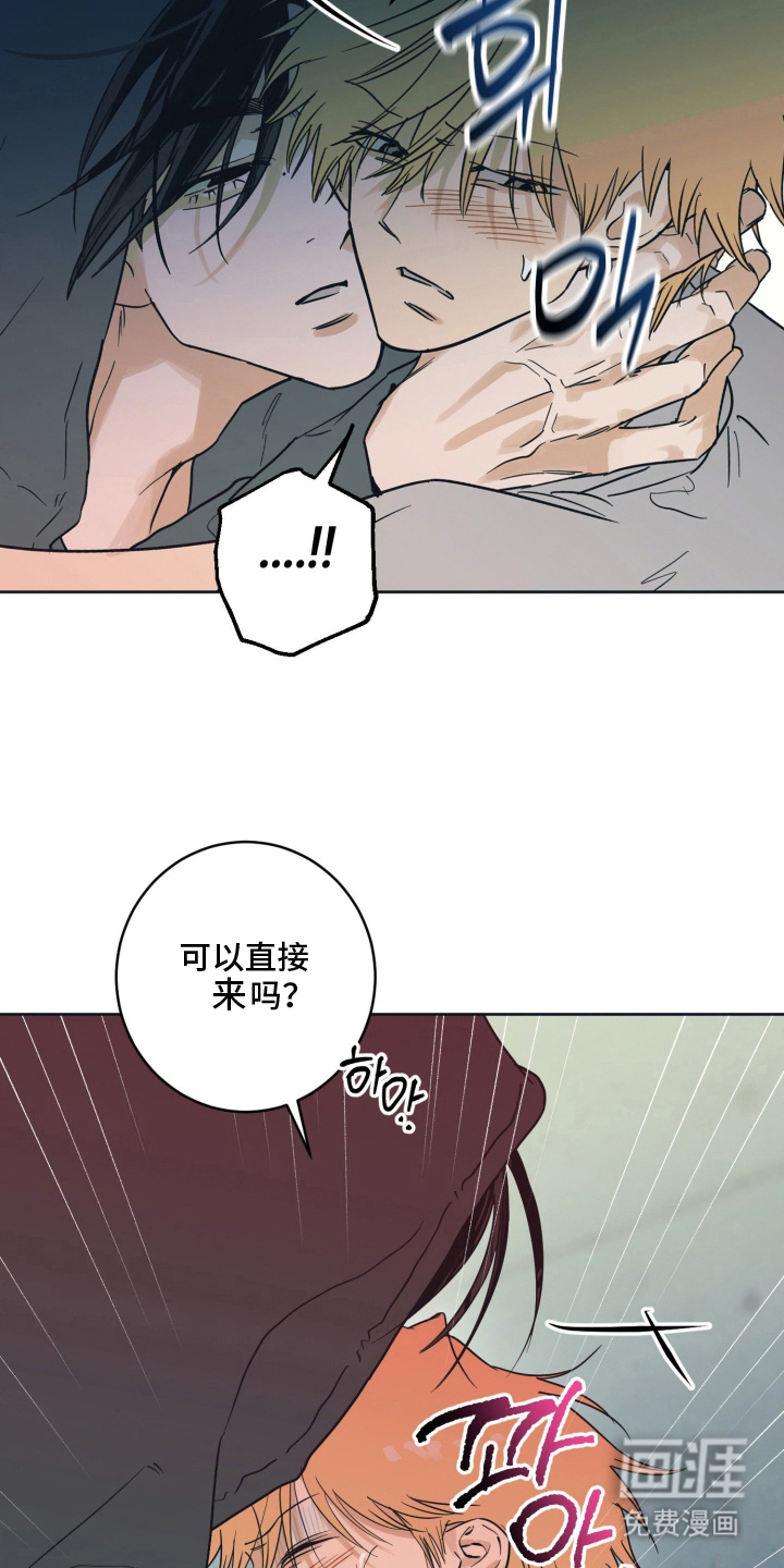 第15话7