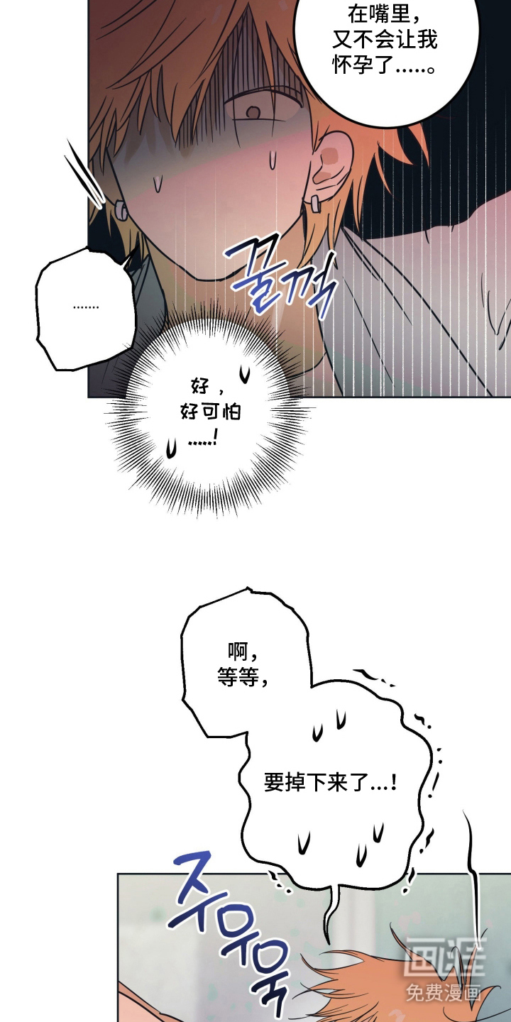 第15话15