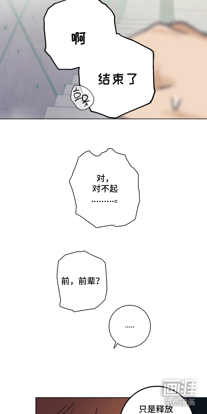 第15话14