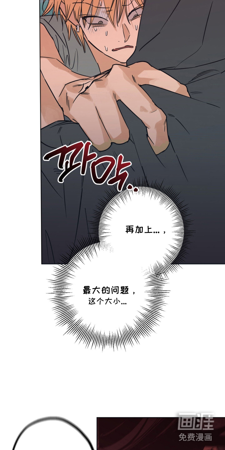 第15话21