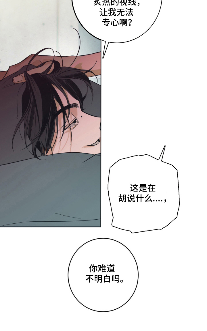 第15话10