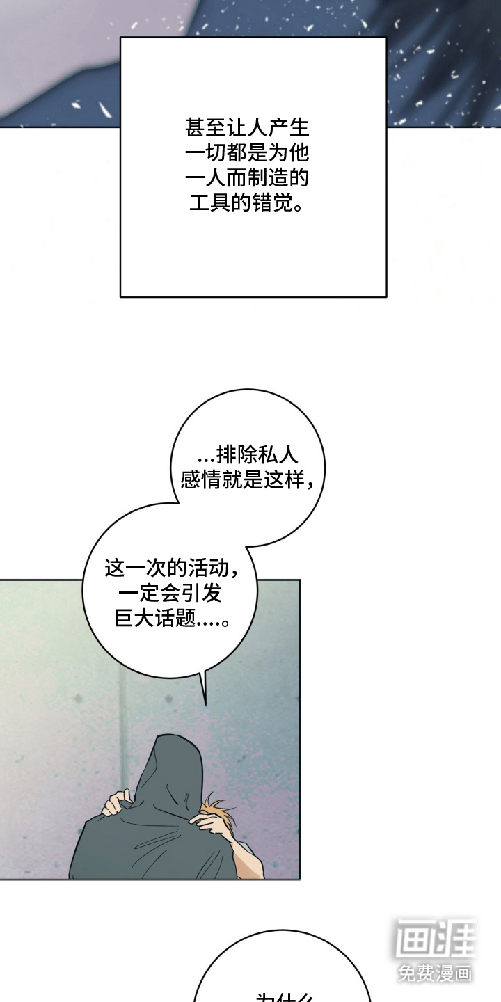 第15话4