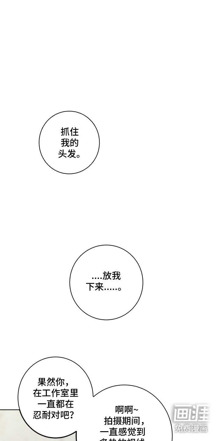 第15话9