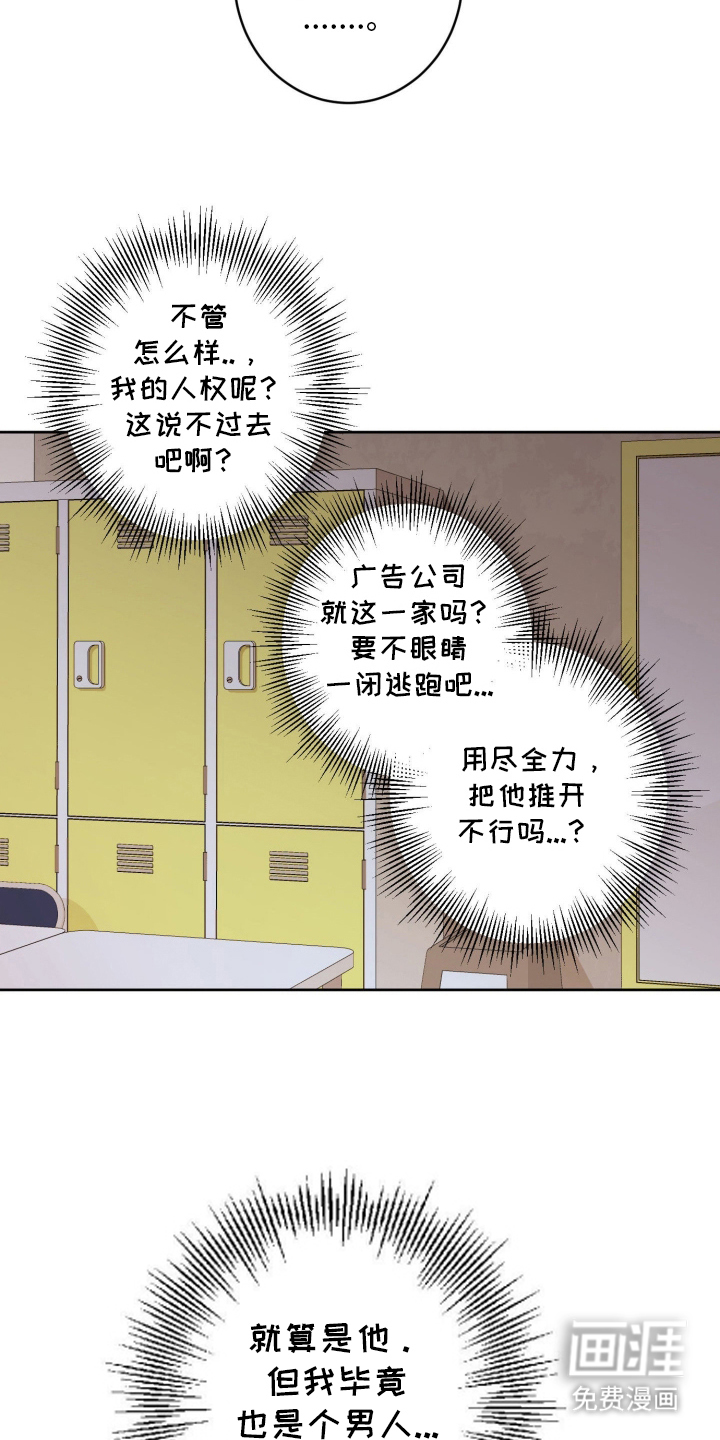 第8话5