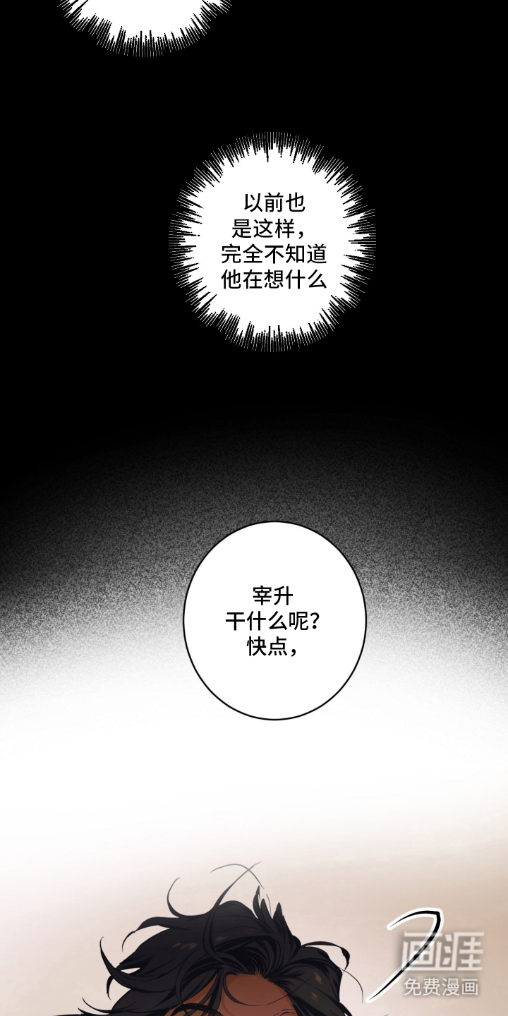 第8话2