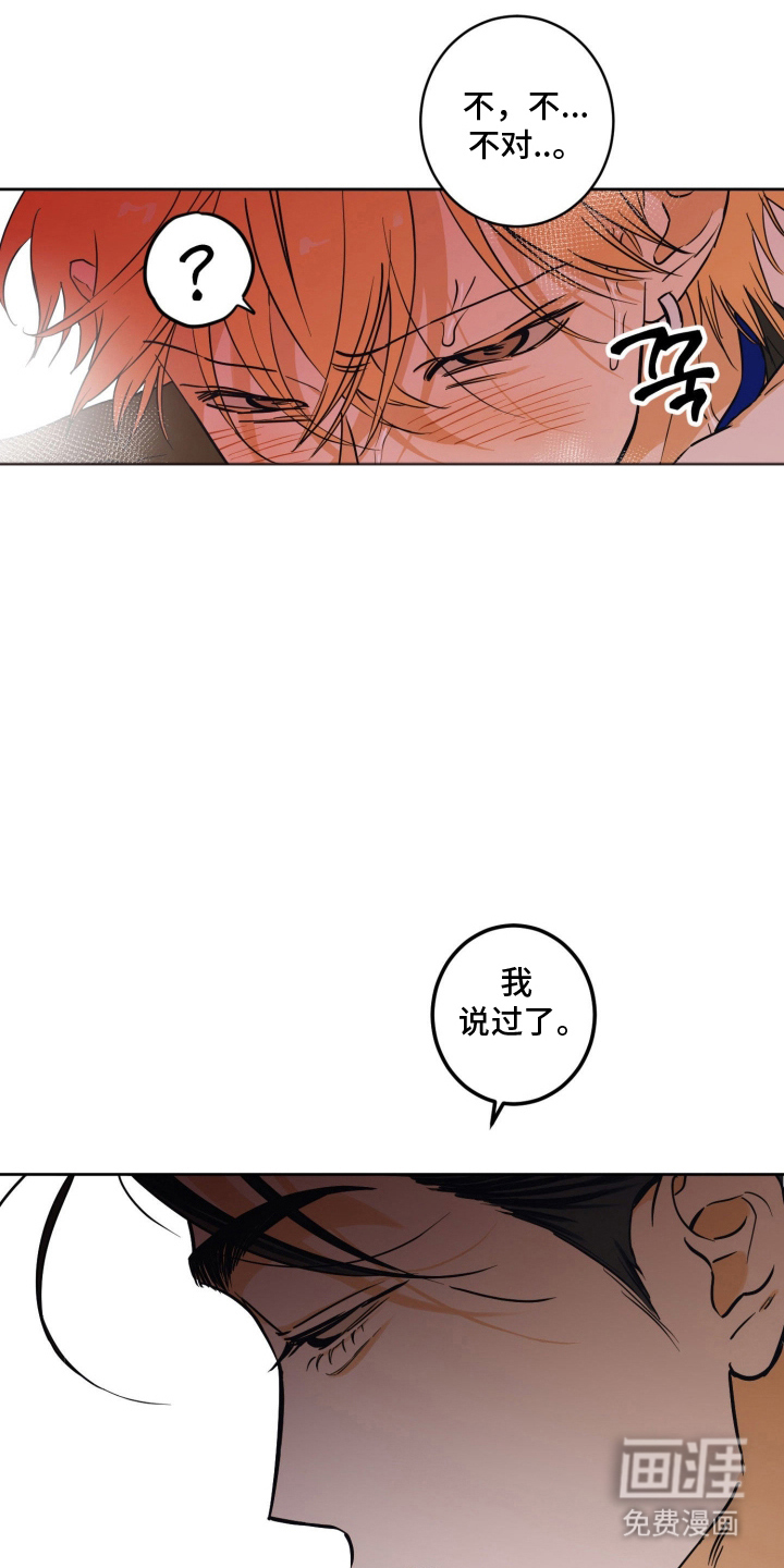 第8话11