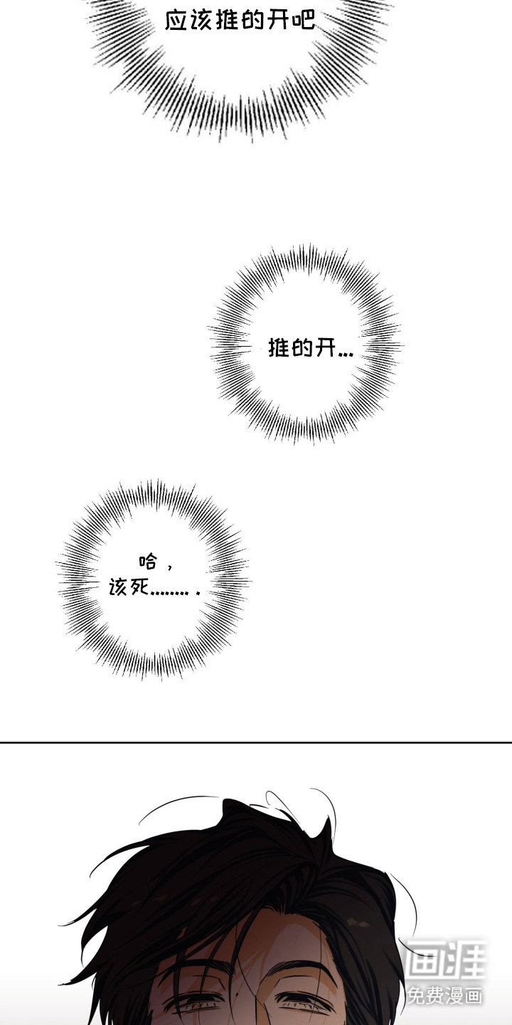 第8话6