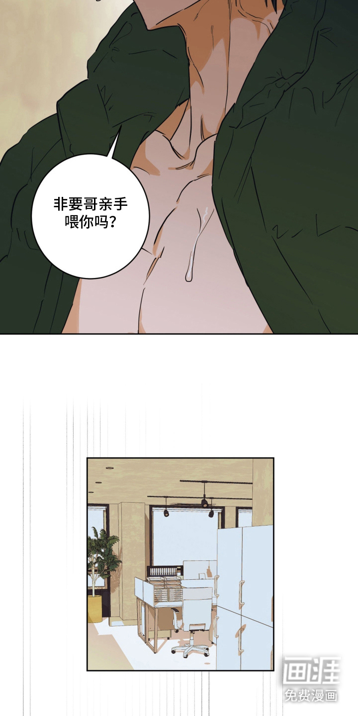 第8话13