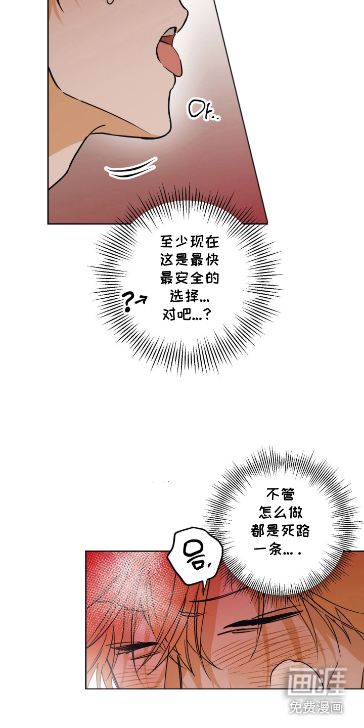 第8话10