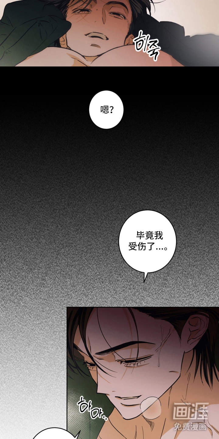 第8话3
