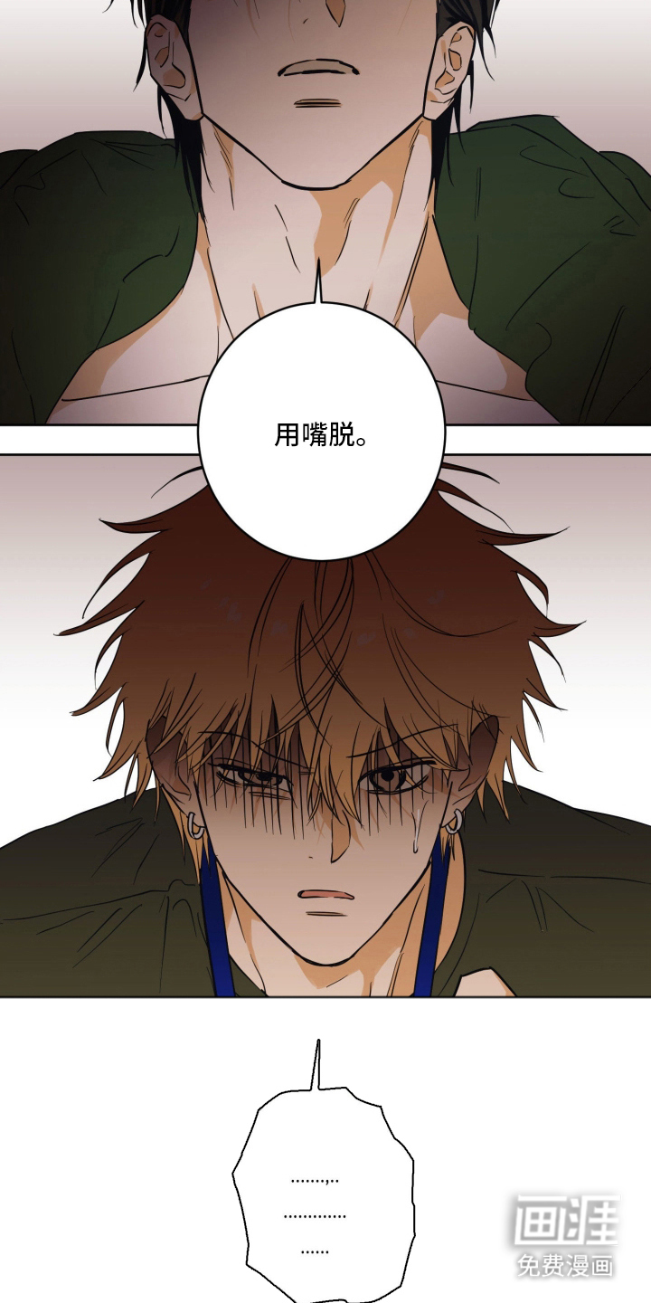 第8话7