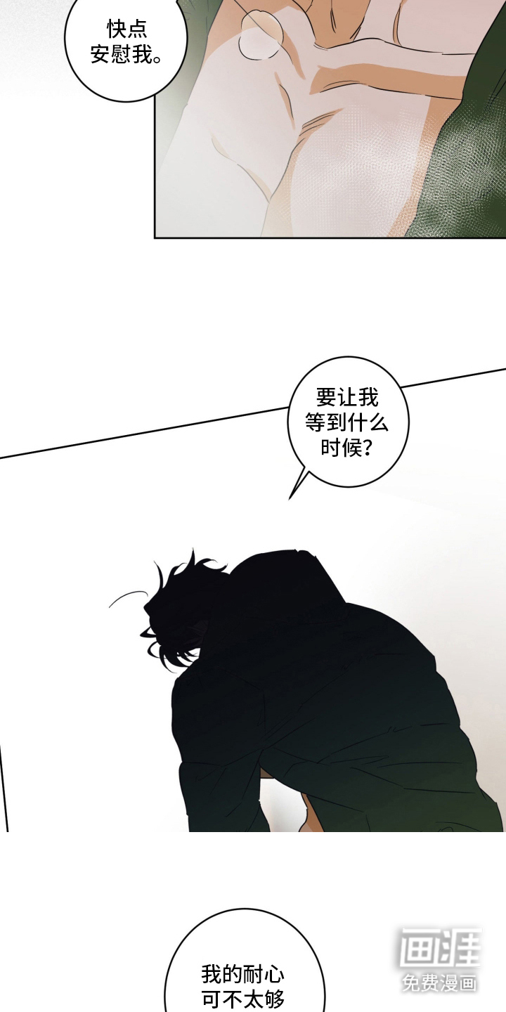 第8话4