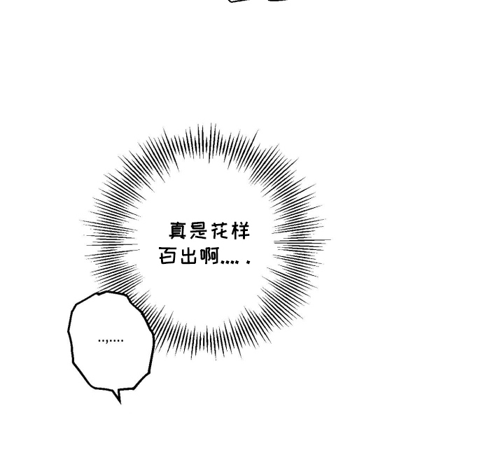 第8话8