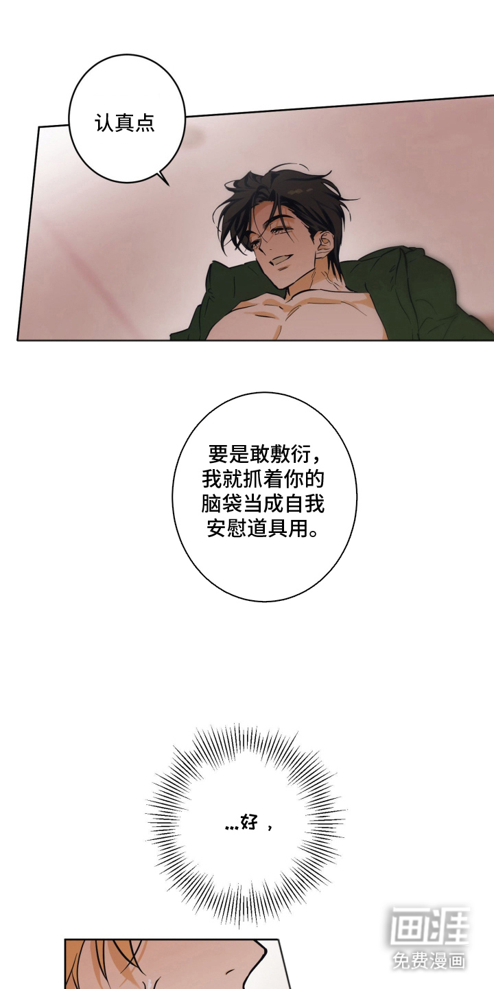 第8话9
