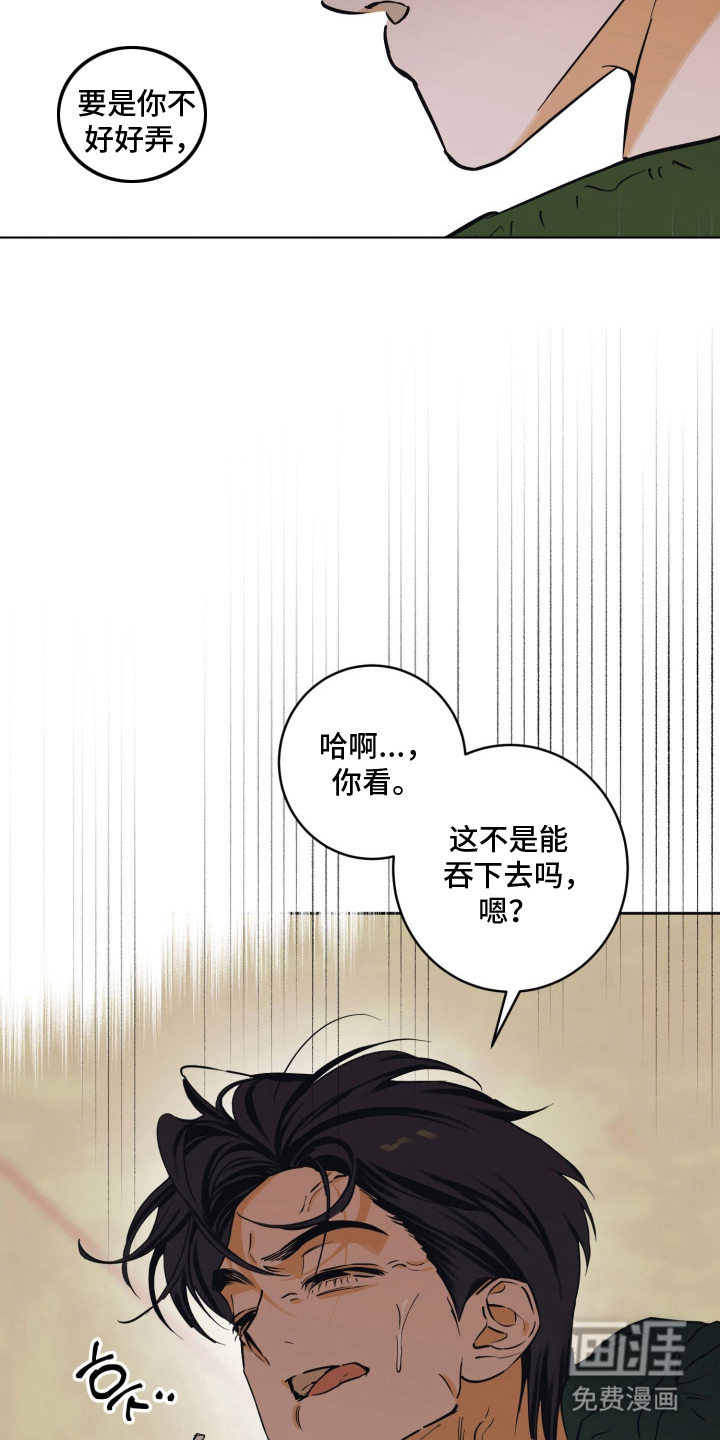 第8话12