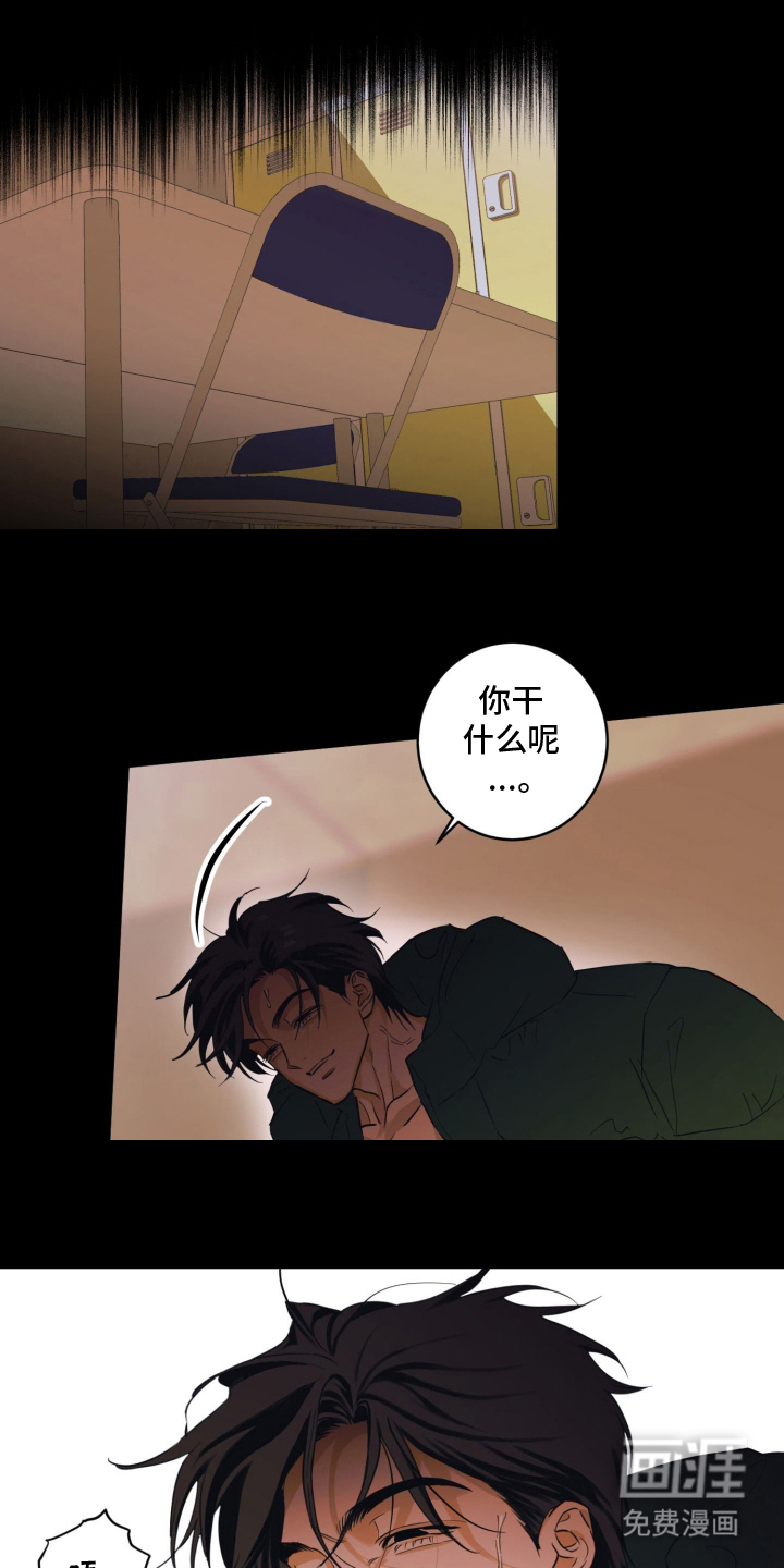 第8话0