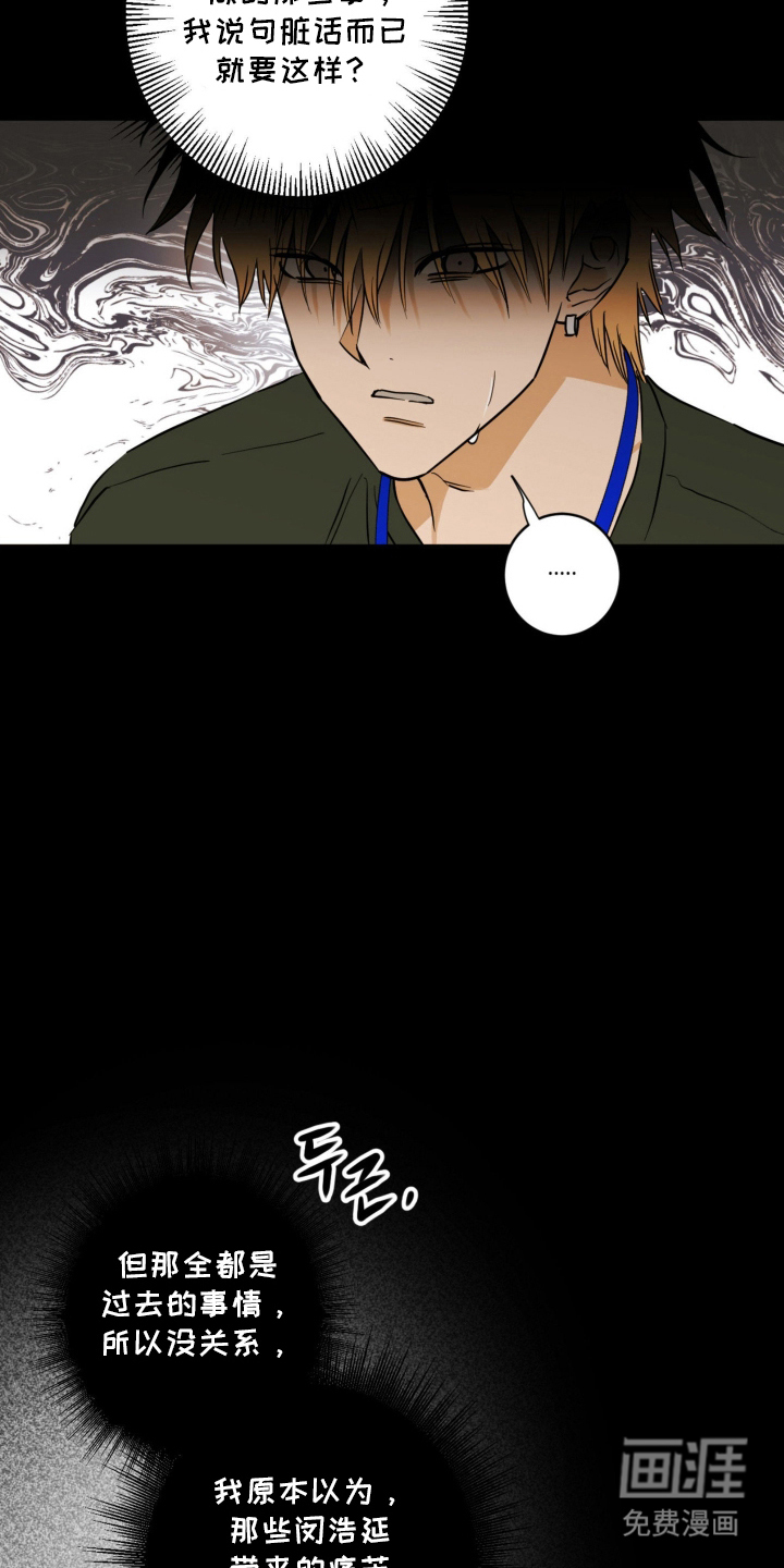 第7话13
