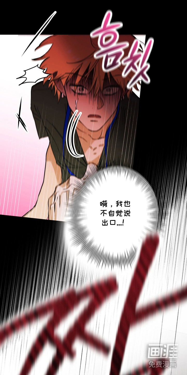 第7话0