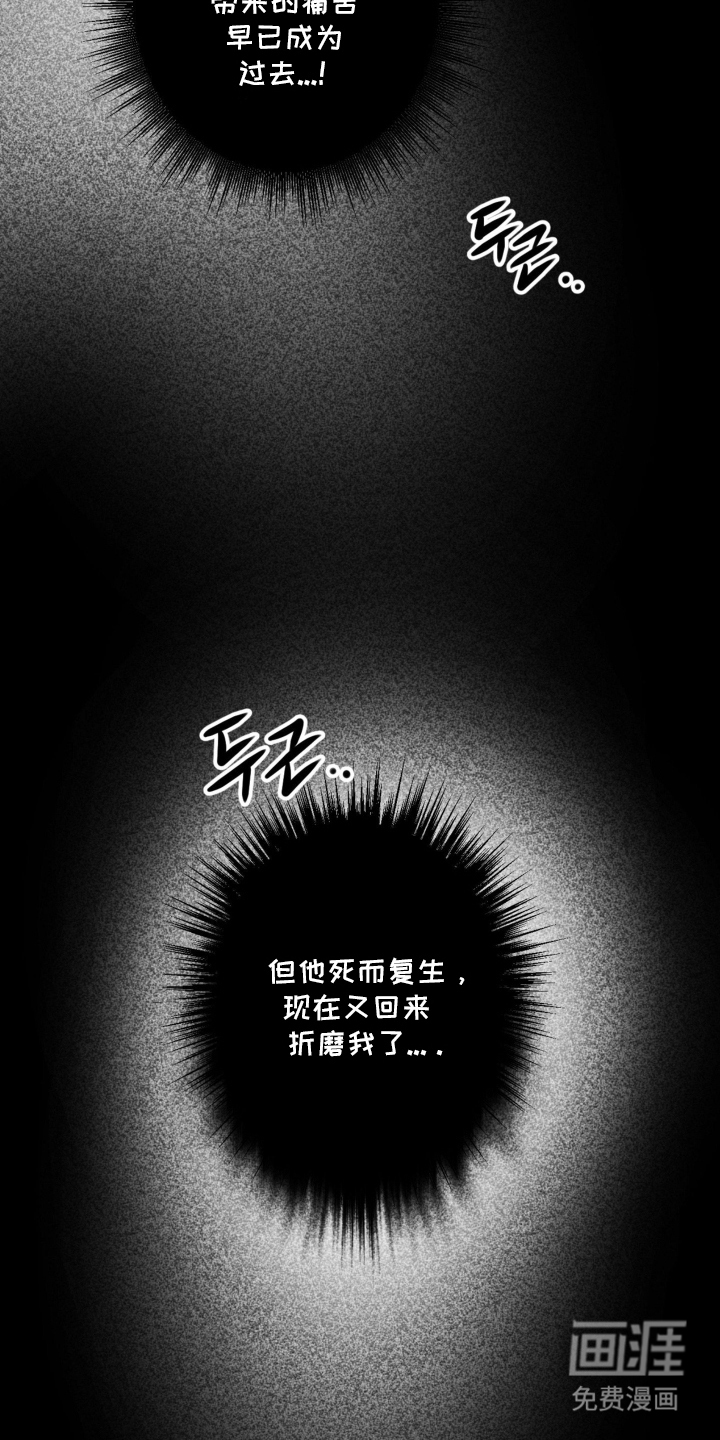 第7话14