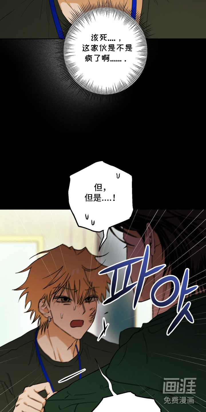 第7话7