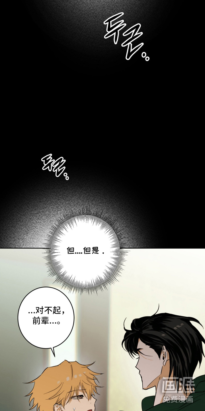 第7话15