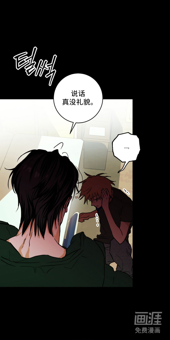 第7话2