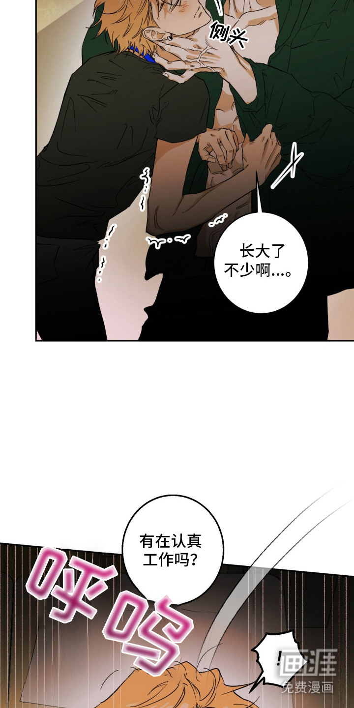 第4话16