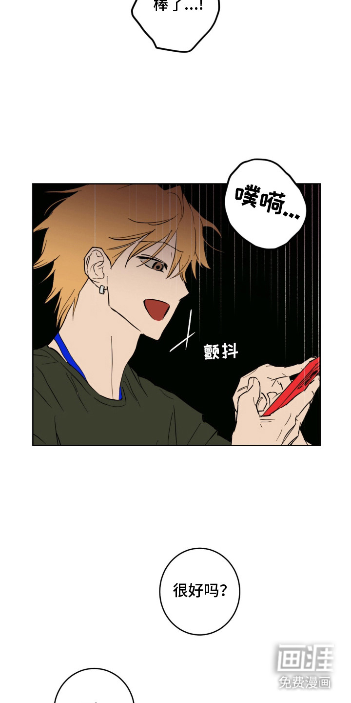 第4话11